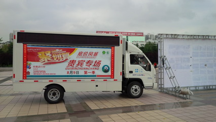 济宁鸿儒广告传媒LED广告车租赁价格与服务全解析