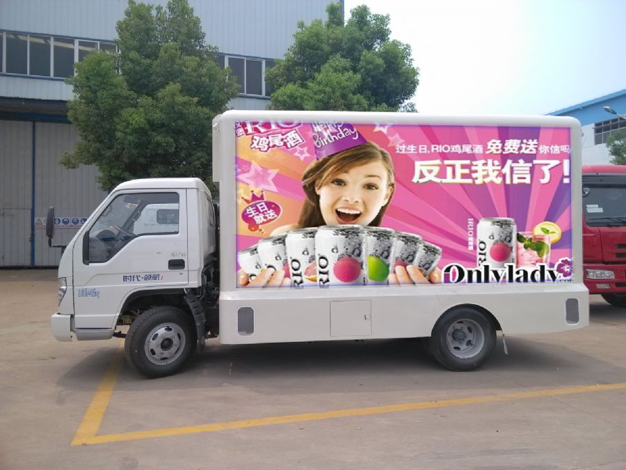 RIO鸡尾酒广告车营销案例 移动的品牌盛宴