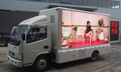 福田LED广告车厂家价格解析与选购指南