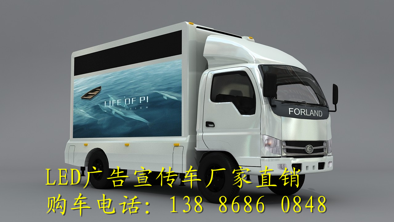 高效移动宣传，新店开业首选 广告车单租服务