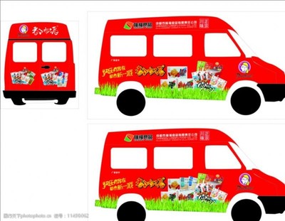 都市脉动中的流动视窗 广告车的视觉魅力与商业价值