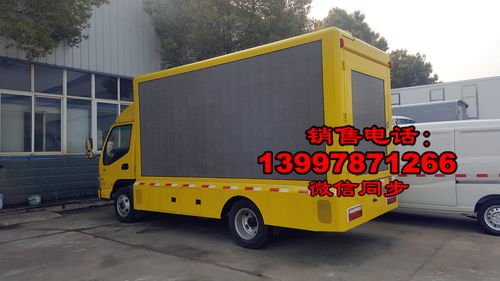 钦州LED广告宣传车 选择大型厂家，开启高效移动广告新时代