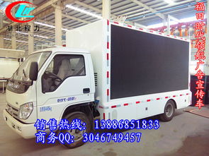 天门广告车销售点 移动广告解决方案的专业选择