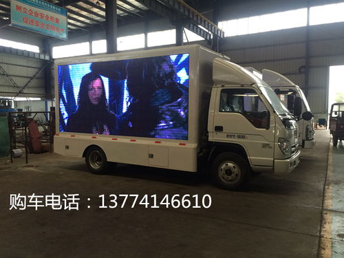 东风小康广告车 电子屏流动广告解决方案与市场报价解析